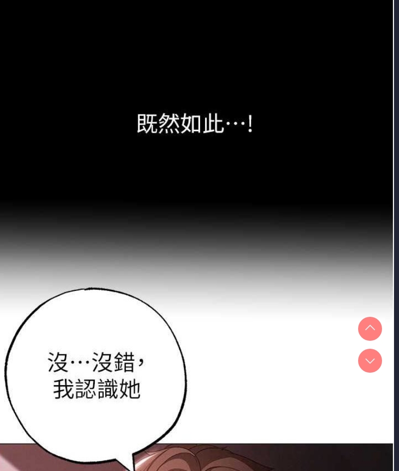 煞气猛男