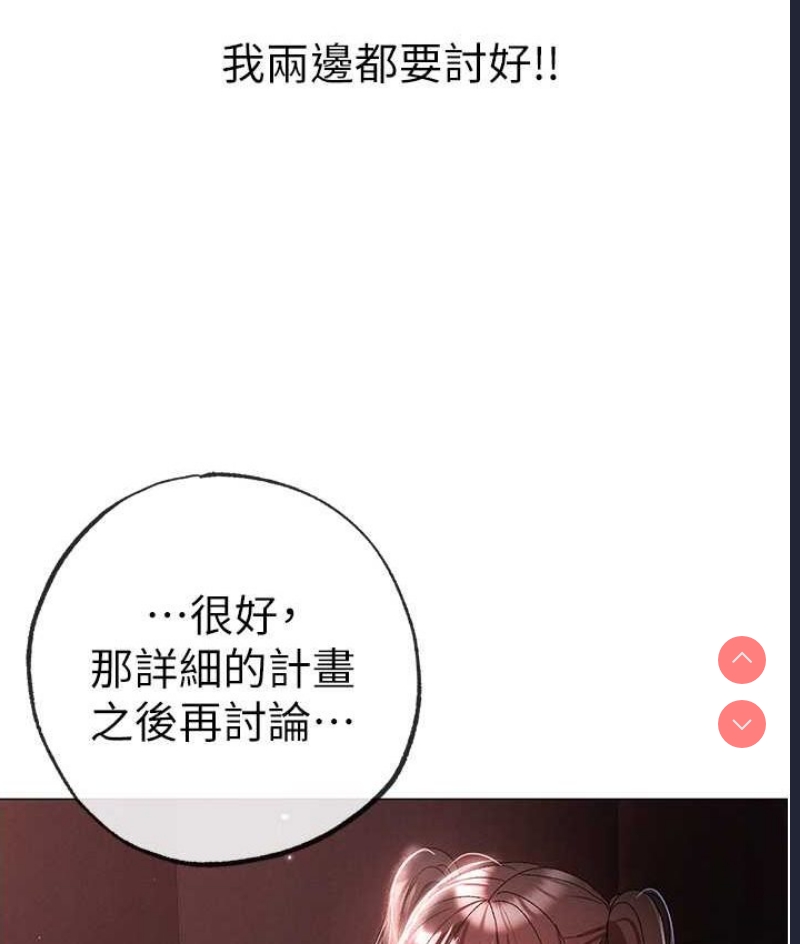 煞气猛男