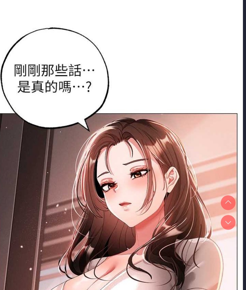 煞气猛男