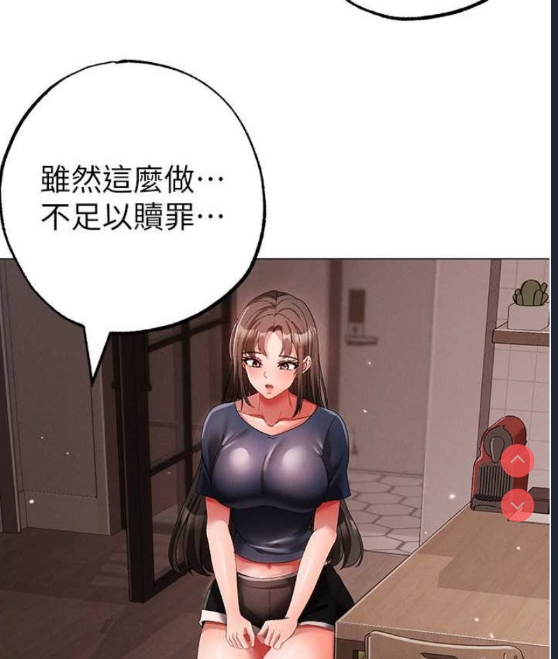 煞气猛男
