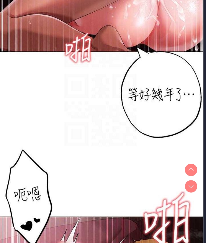 煞气猛男