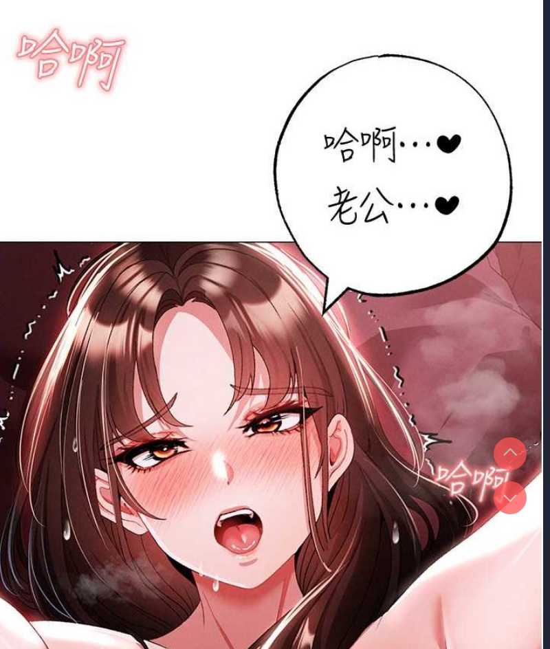 煞气猛男