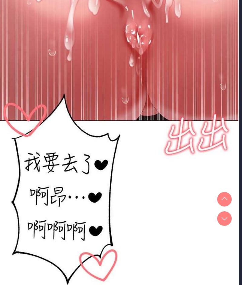 煞气猛男