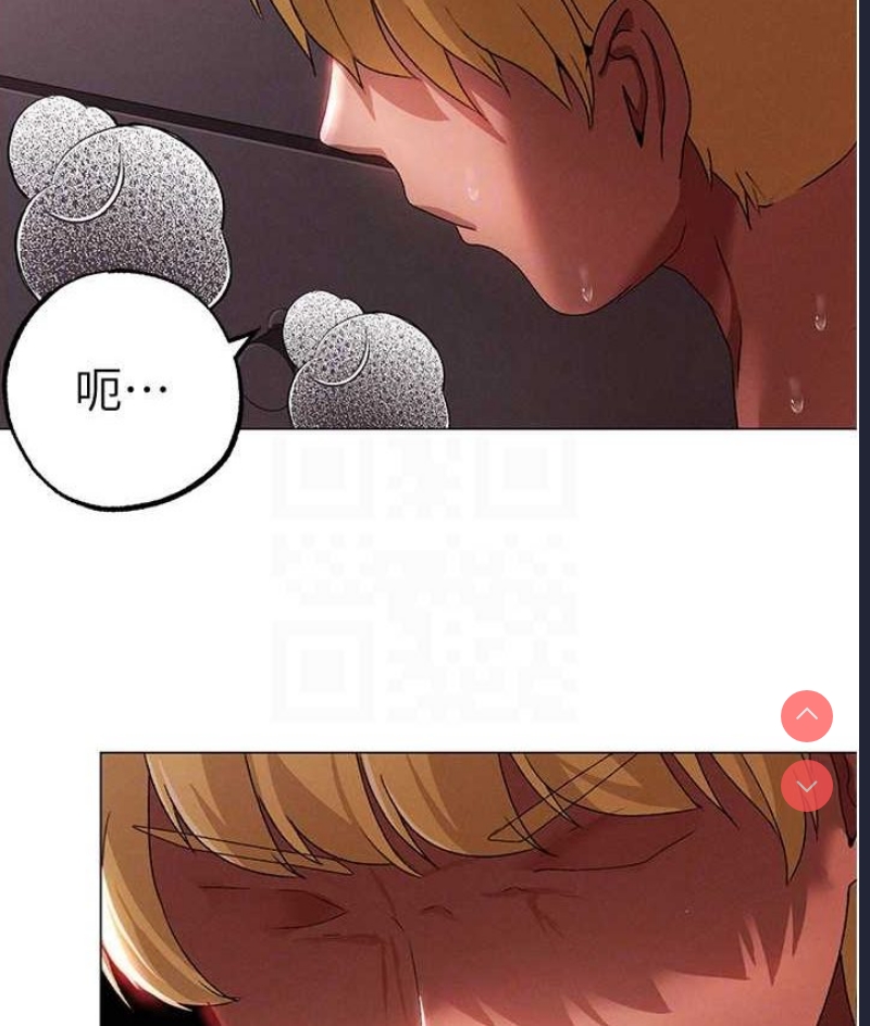 煞气猛男