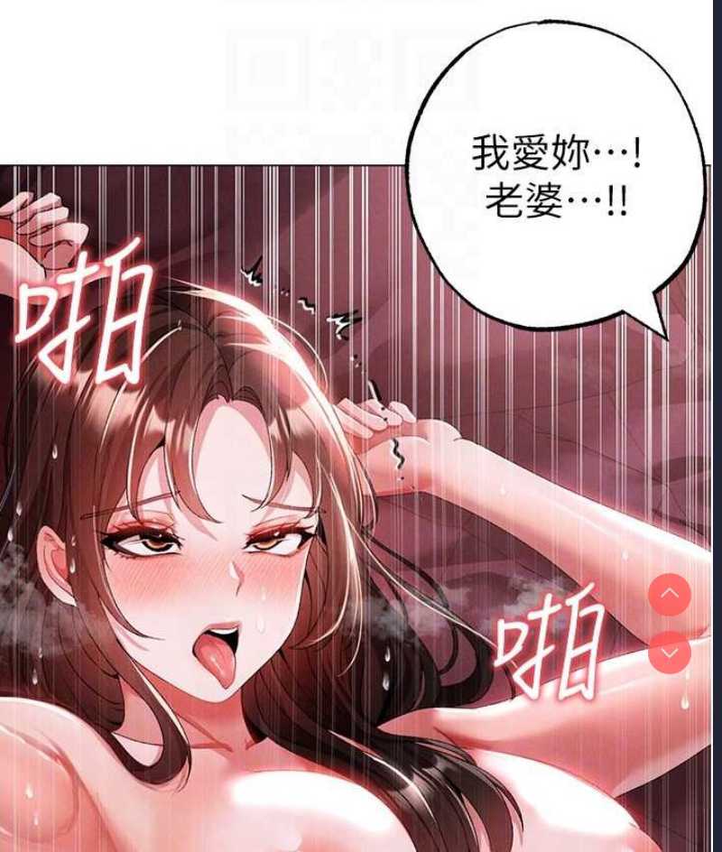 煞气猛男