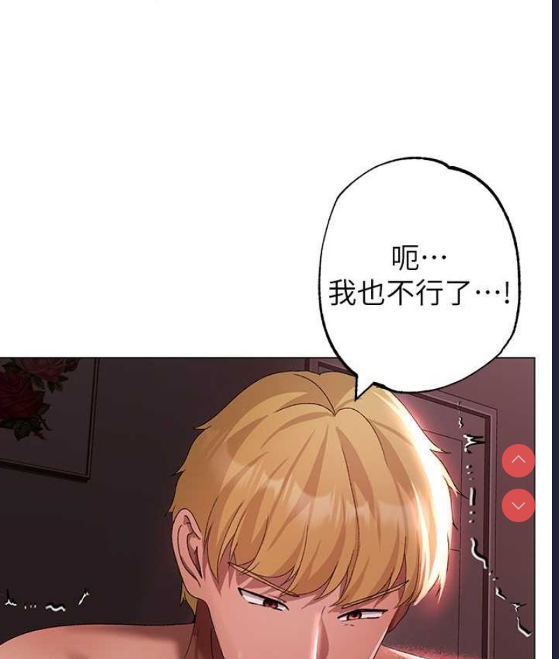 煞气猛男
