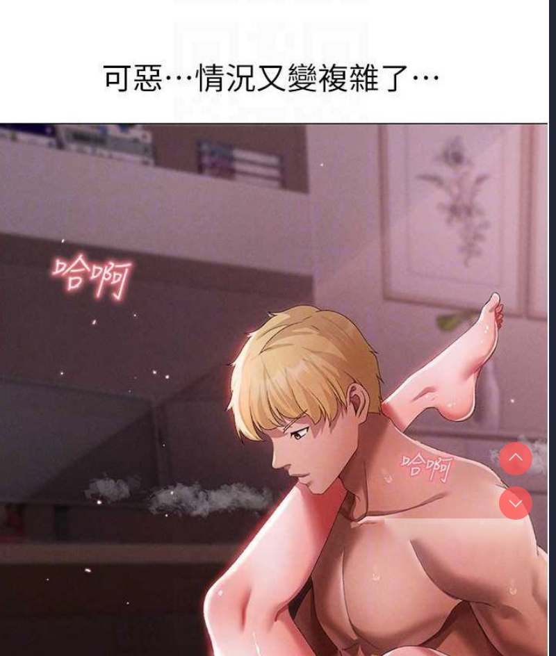 煞气猛男