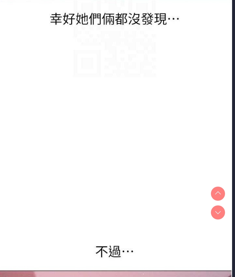 煞气猛男