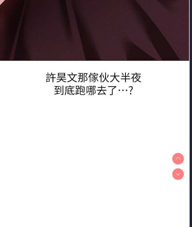 煞气猛男