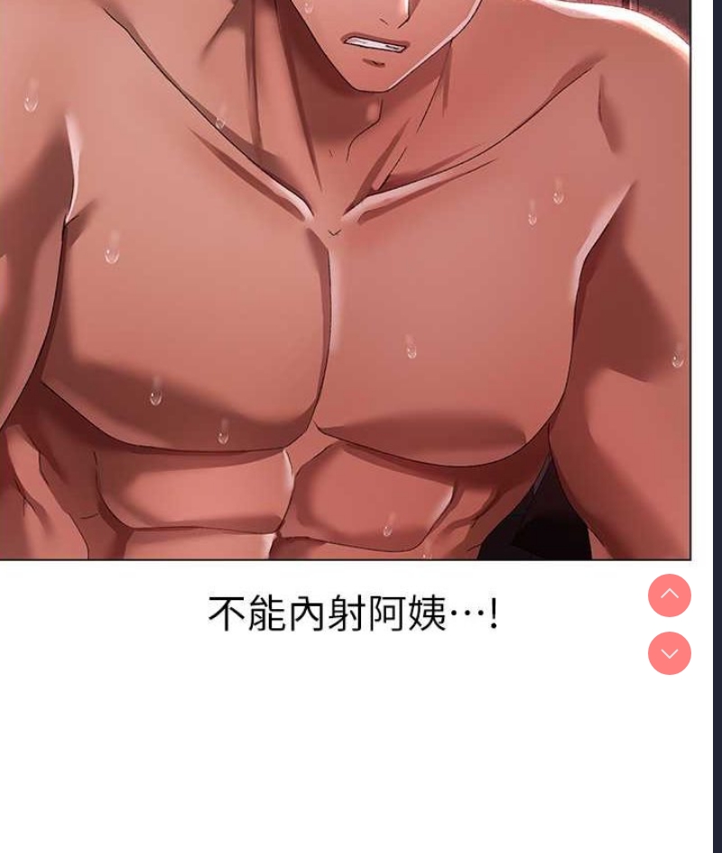 煞气猛男