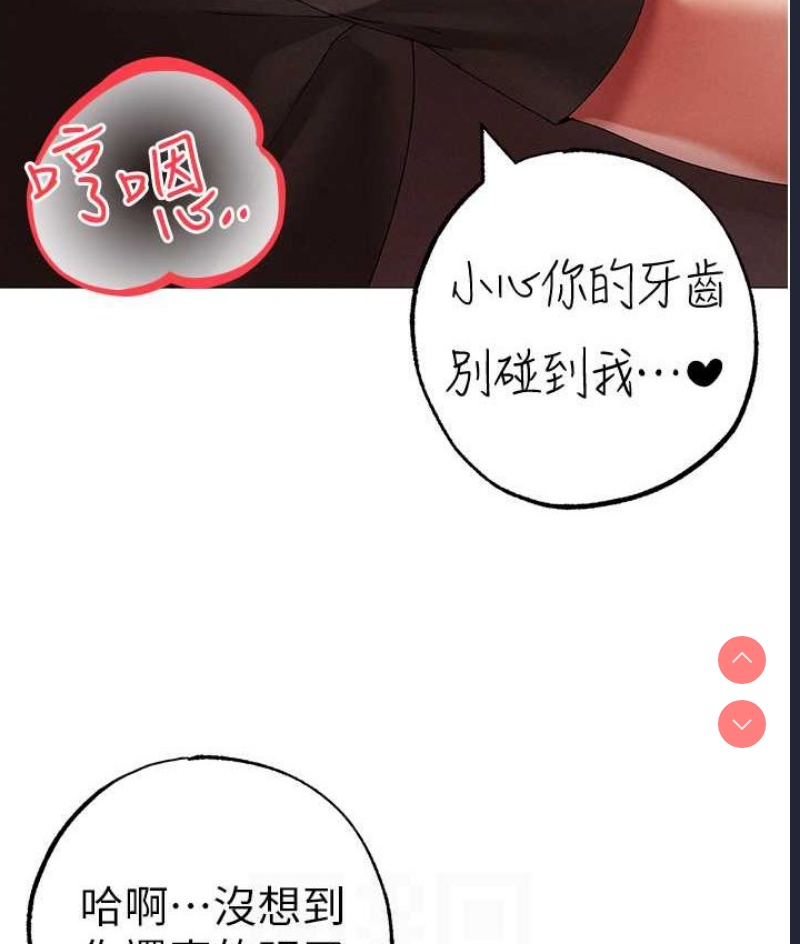 煞气猛男