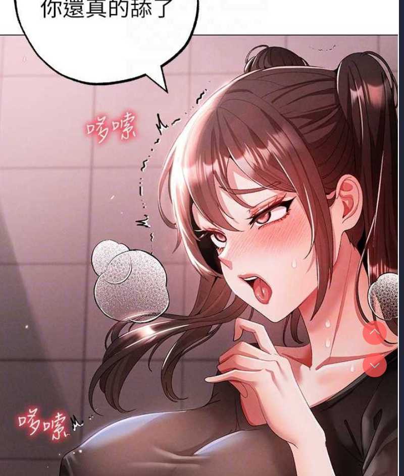 煞气猛男