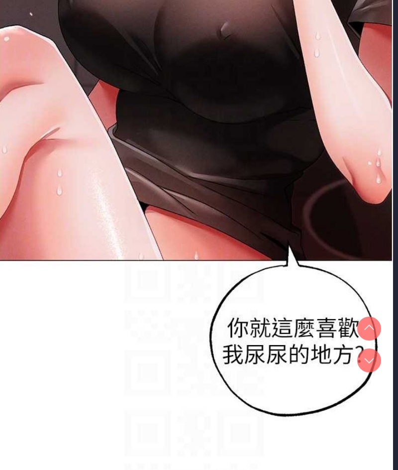 煞气猛男