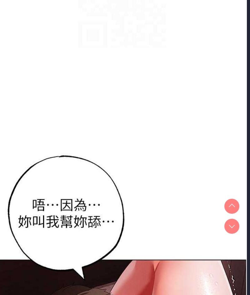 煞气猛男