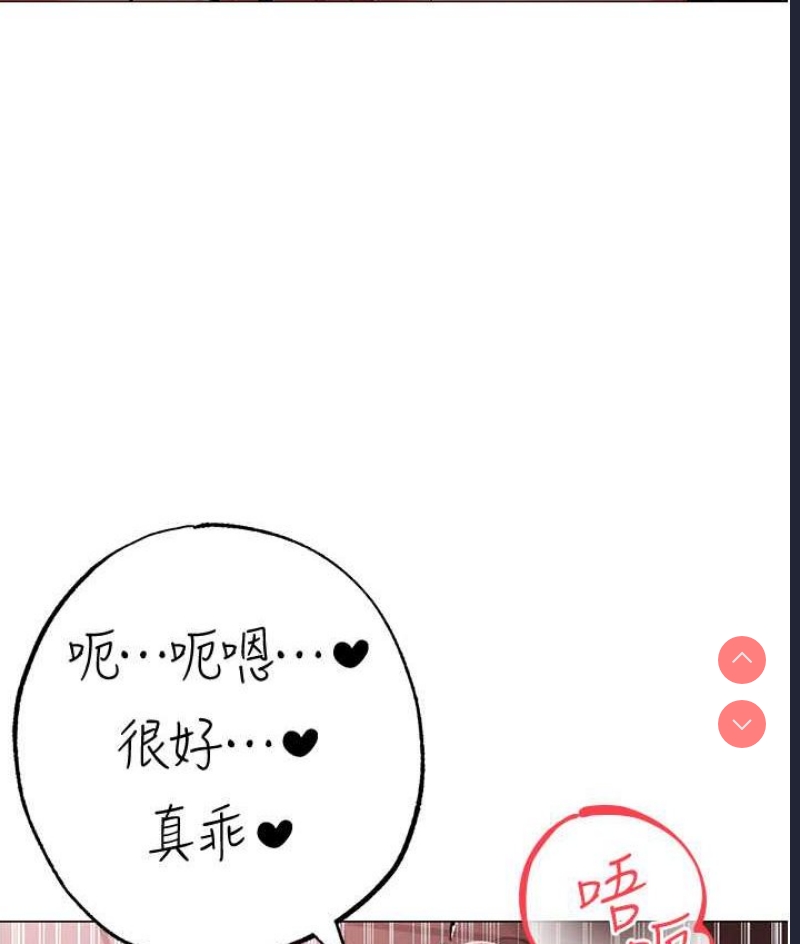 煞气猛男