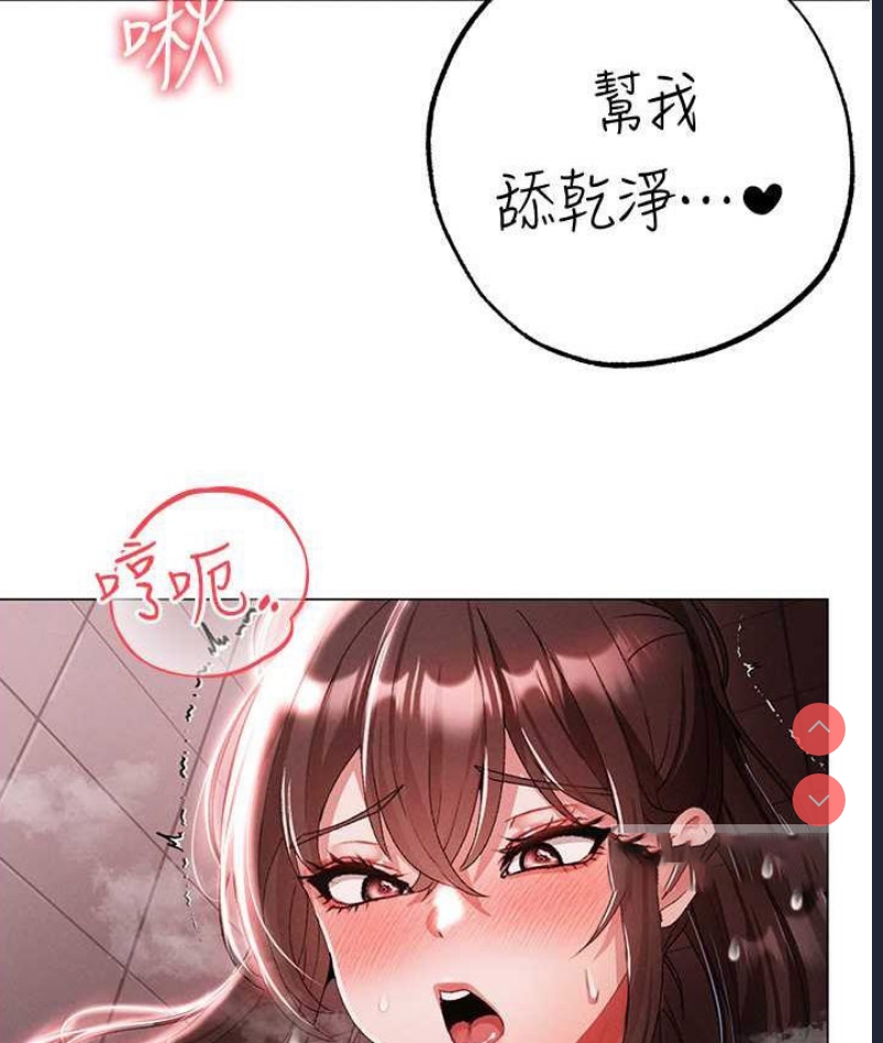 煞气猛男
