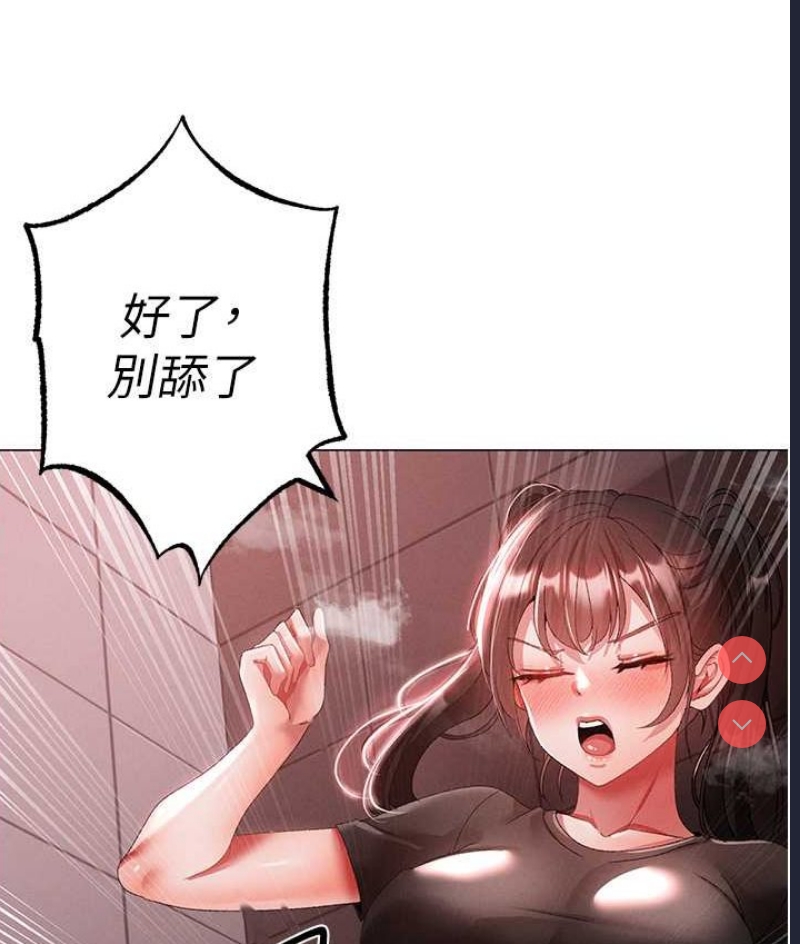 煞气猛男