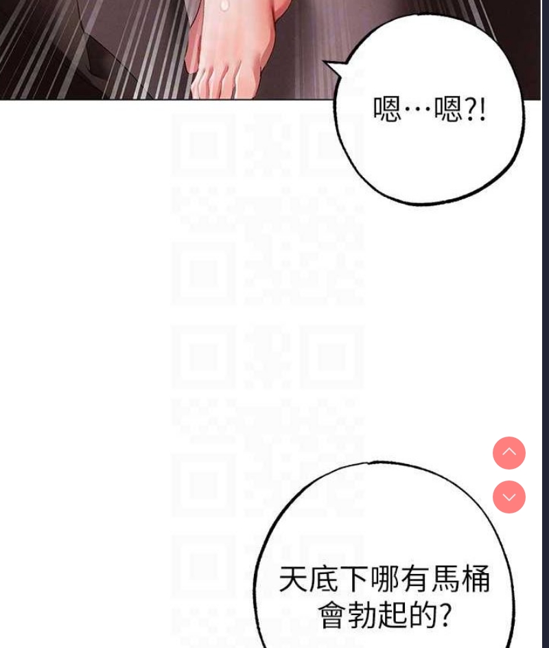 煞气猛男