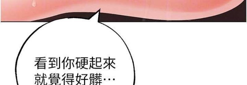 煞气猛男