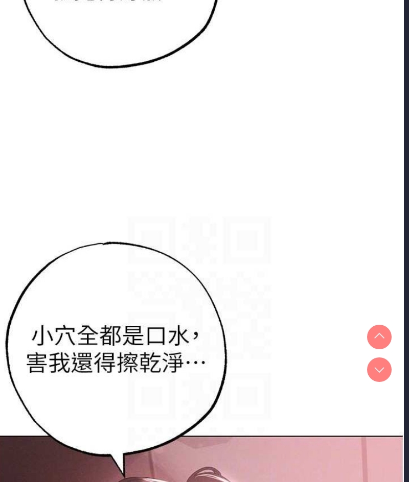 煞气猛男