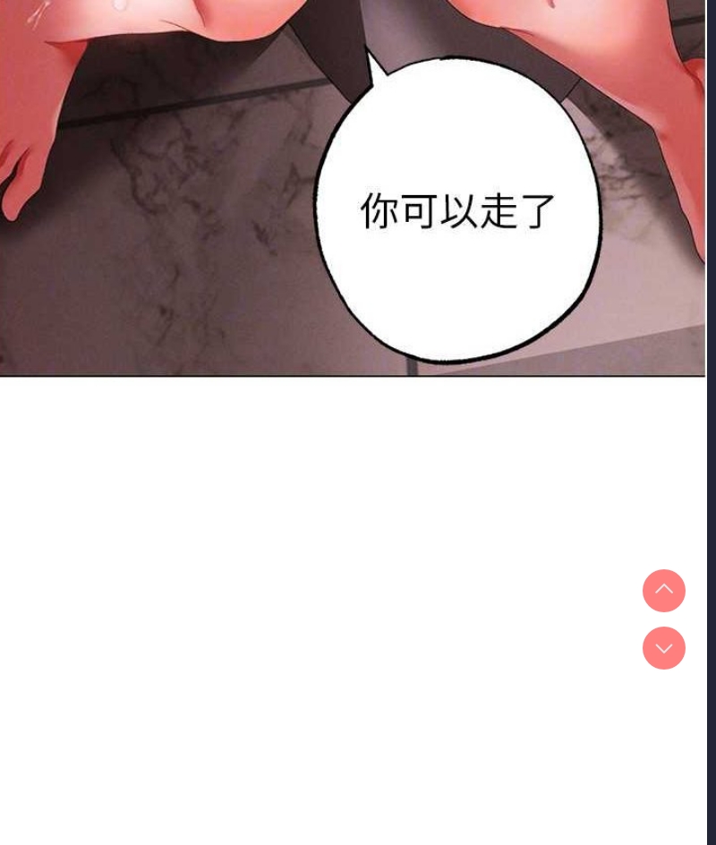 煞气猛男