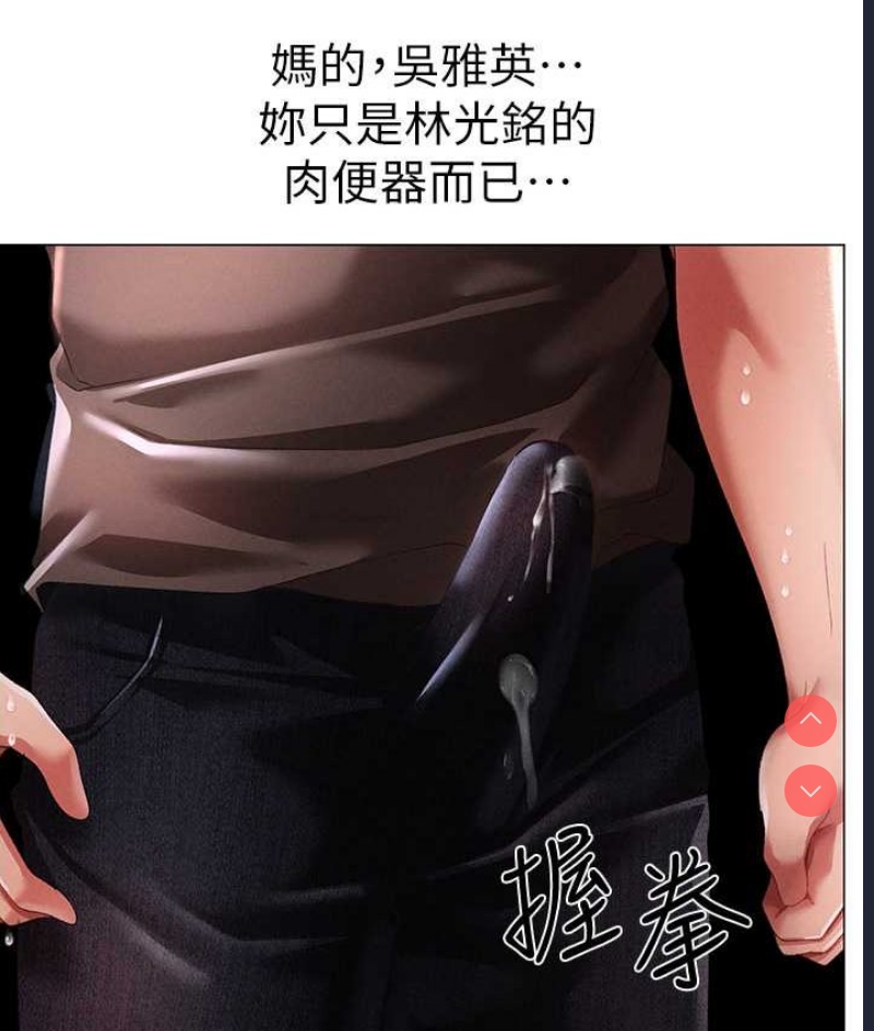 煞气猛男