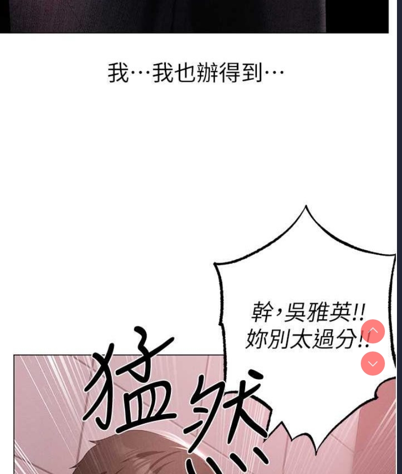煞气猛男