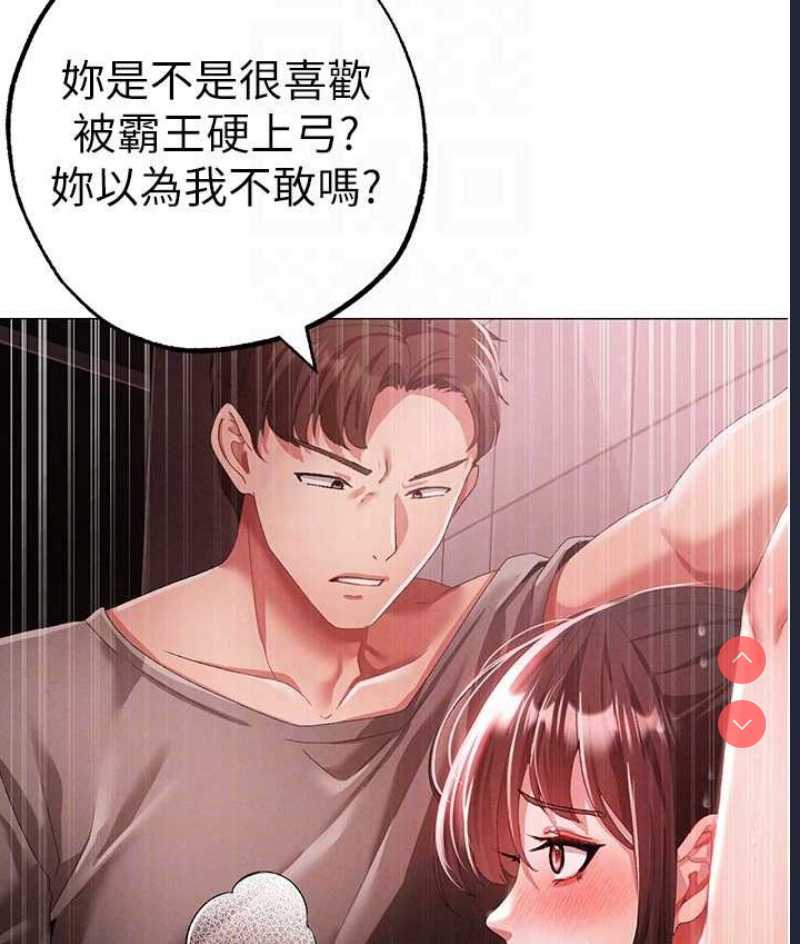 煞气猛男
