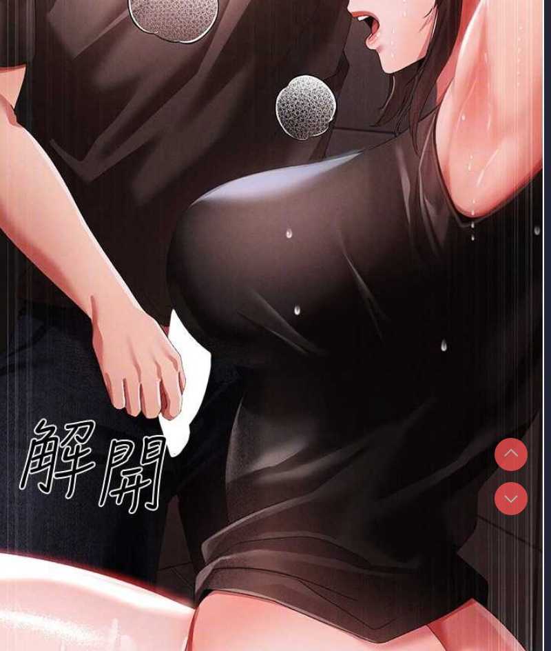 煞气猛男