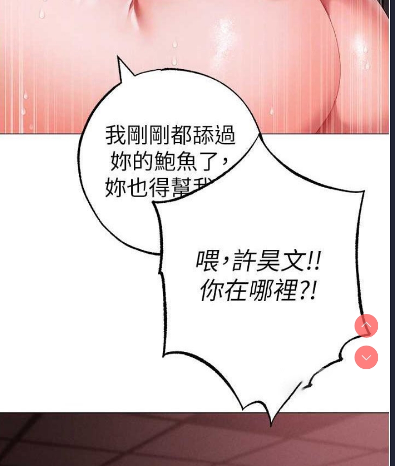 煞气猛男