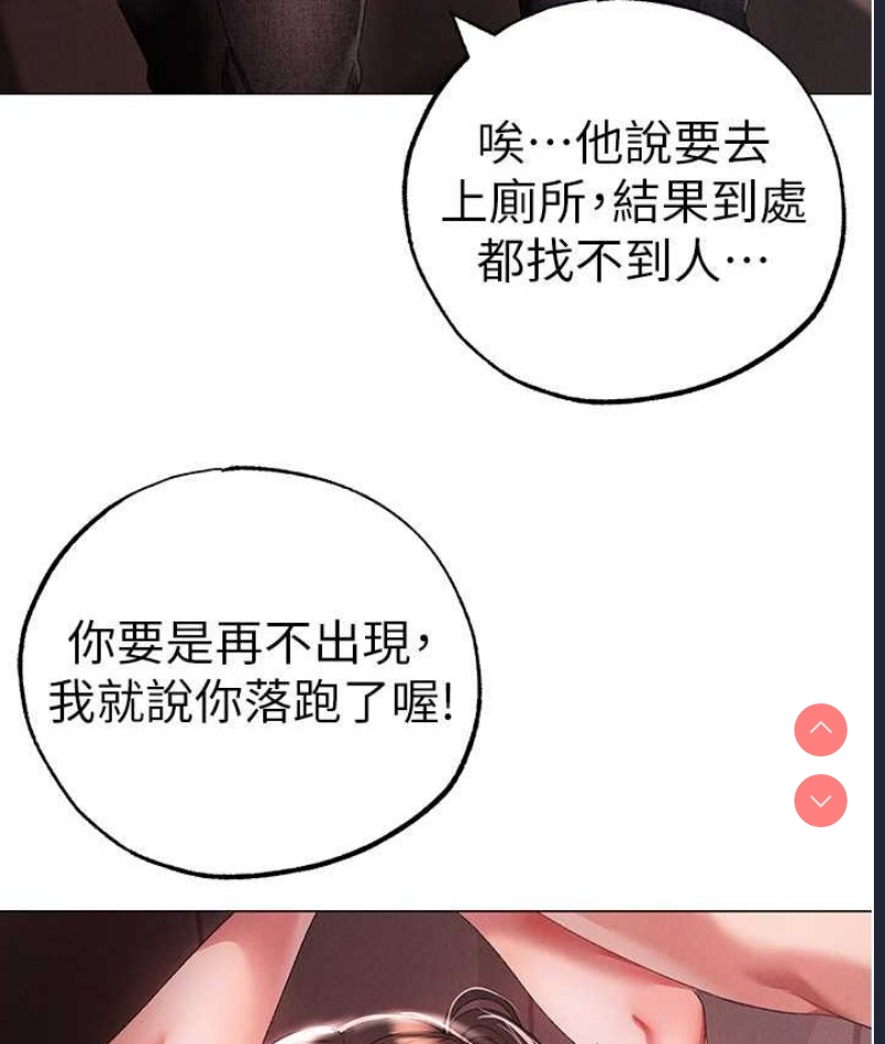 煞气猛男