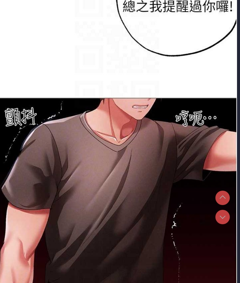 煞气猛男