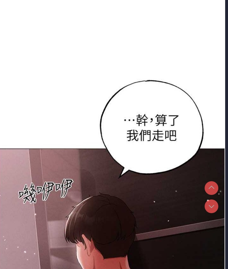煞气猛男