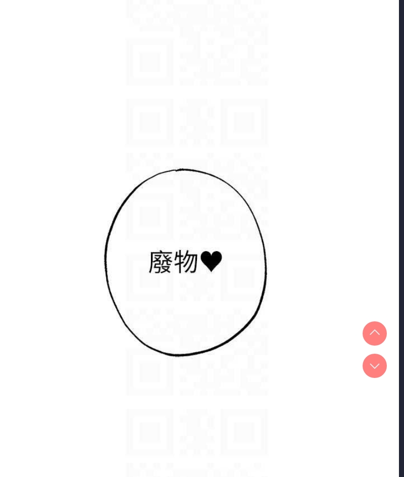 煞气猛男