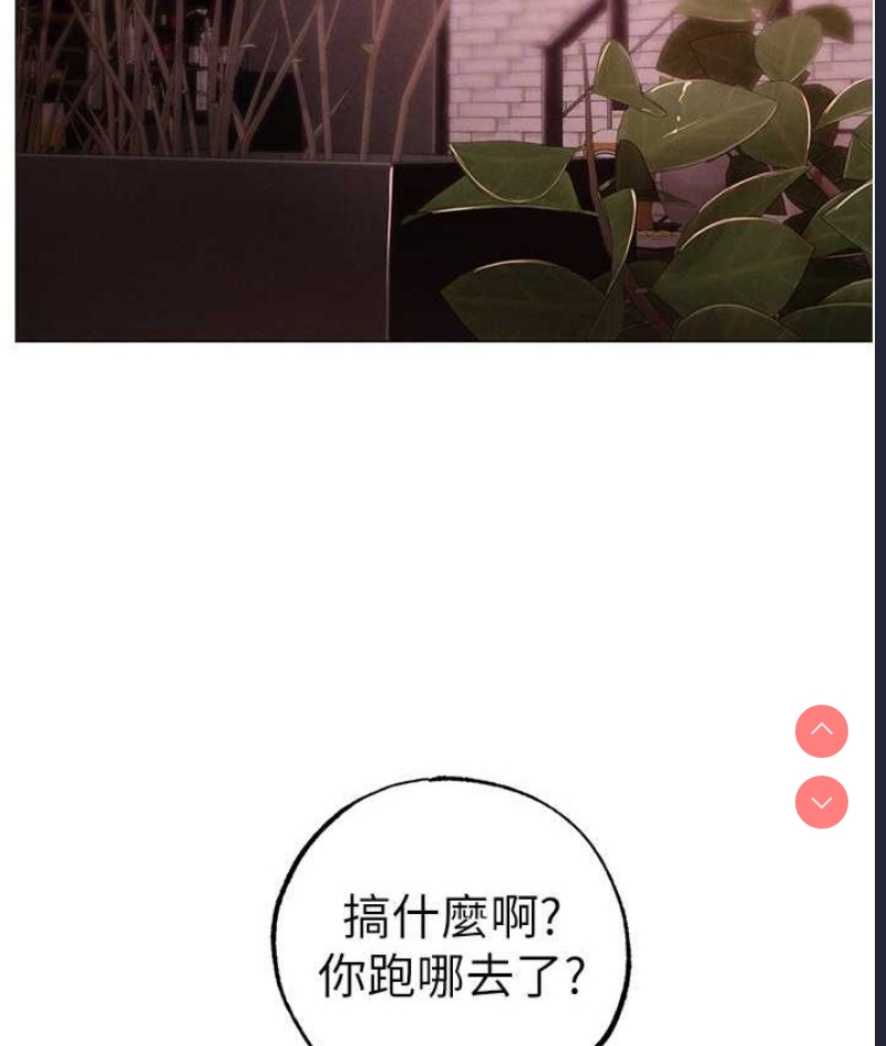 煞气猛男