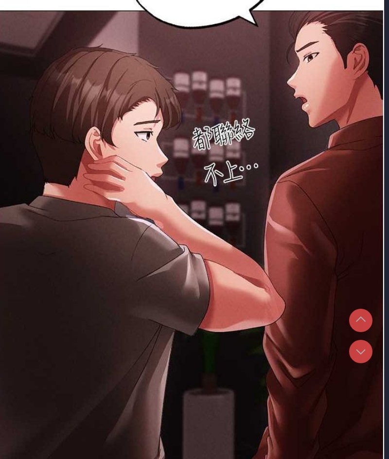 煞气猛男