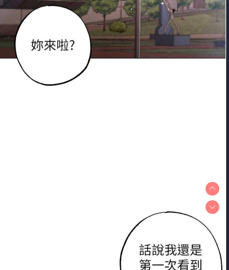 煞气猛男