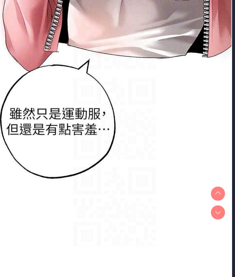 煞气猛男