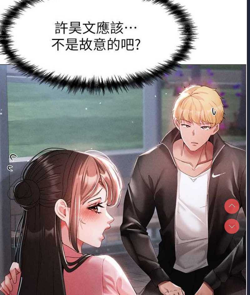 煞气猛男
