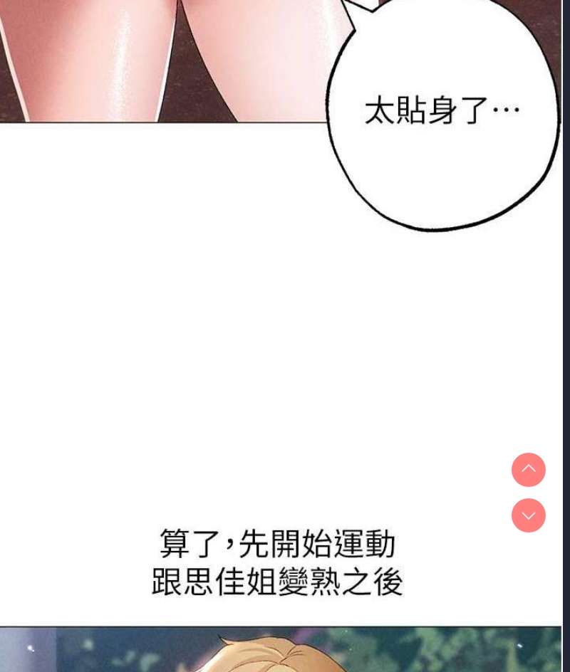 煞气猛男