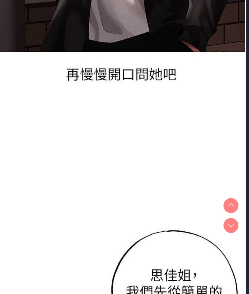 煞气猛男