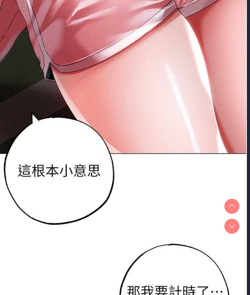 煞气猛男