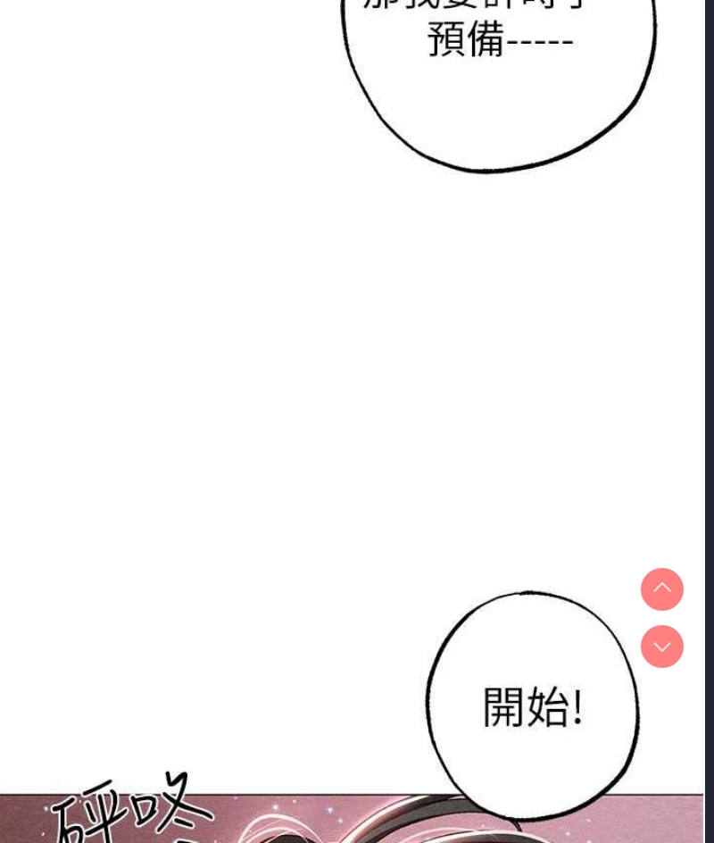 煞气猛男