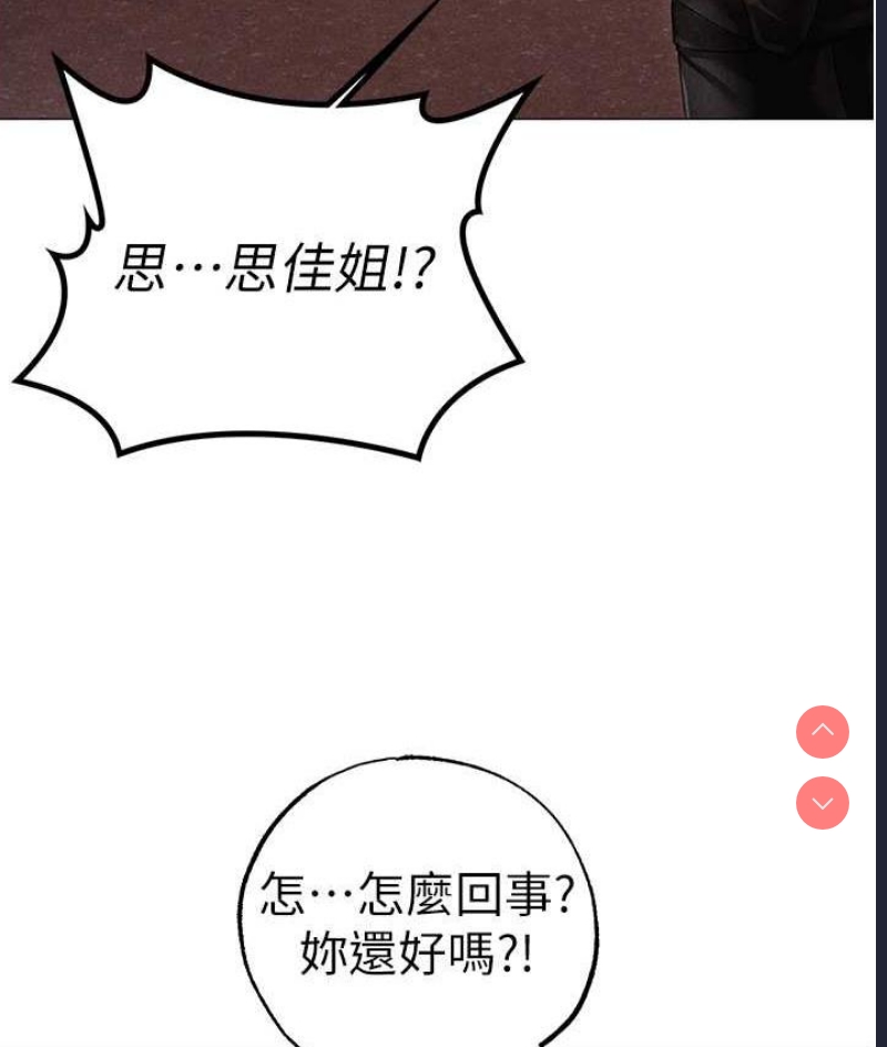 煞气猛男