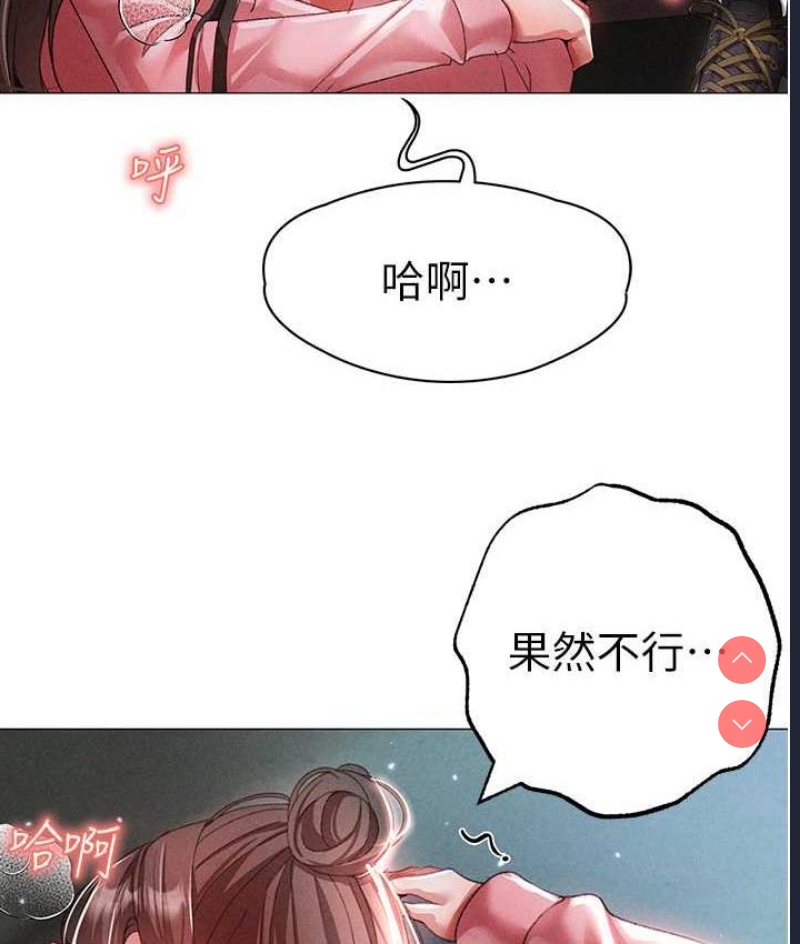 煞气猛男
