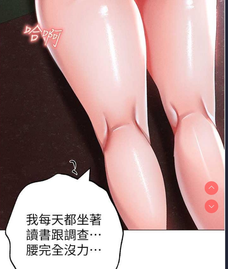 煞气猛男