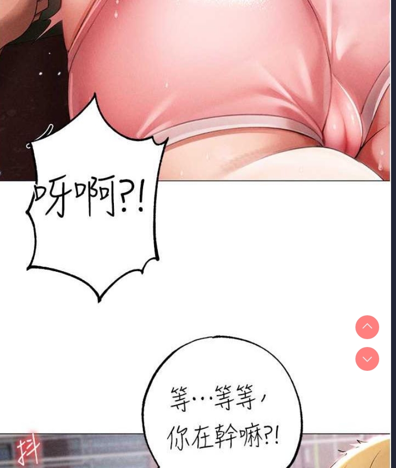 煞气猛男