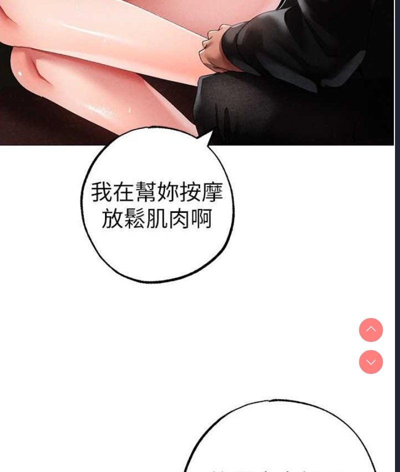 煞气猛男