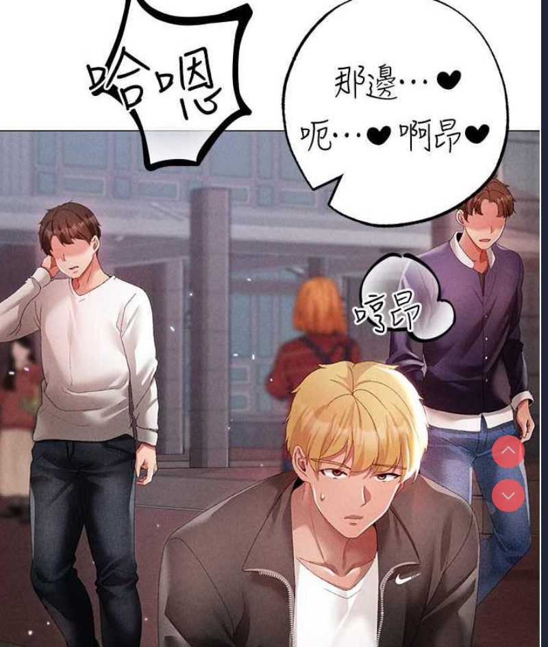 煞气猛男