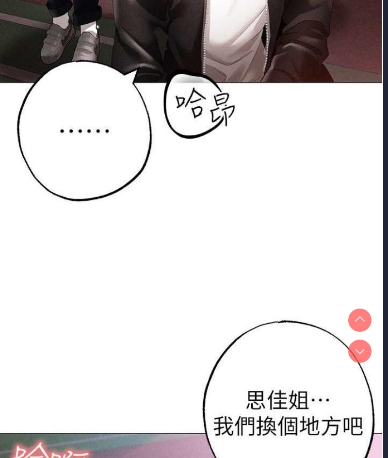 煞气猛男